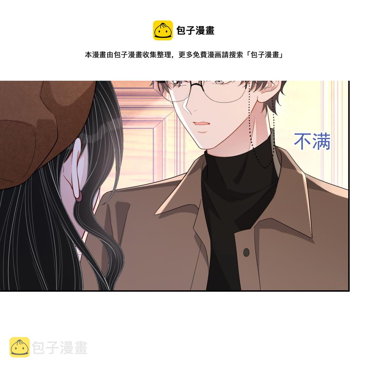 番外3 偷亲你24