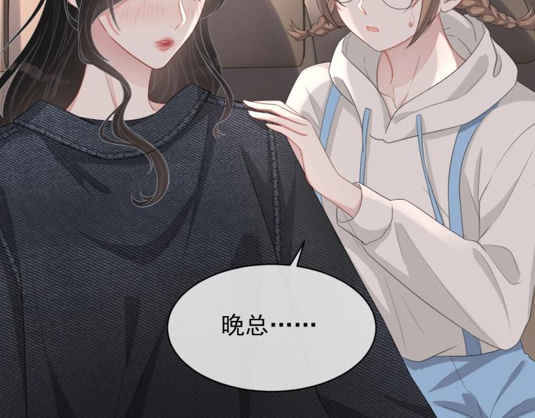 第37话 送她回房43