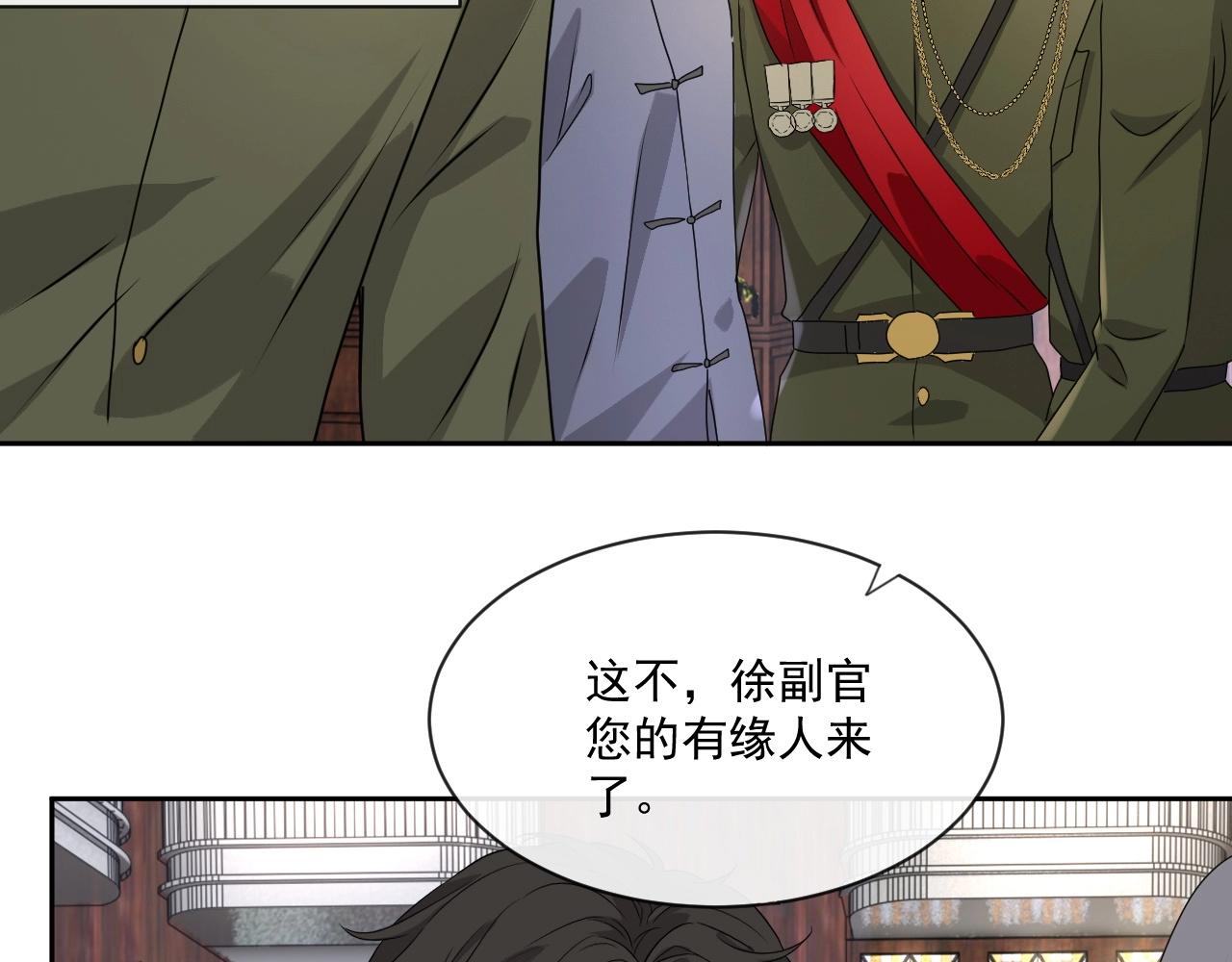 第44话 有缘人71