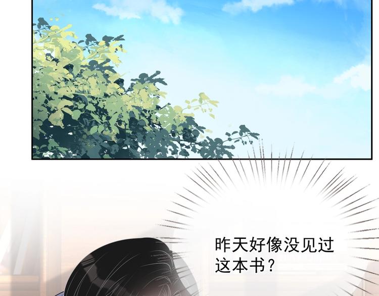 第26话 我是凶手38