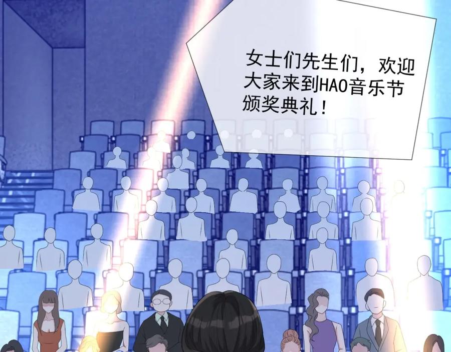 第61话 霸气告白87