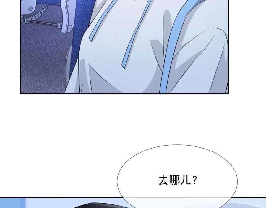 第55话 醋意满满79