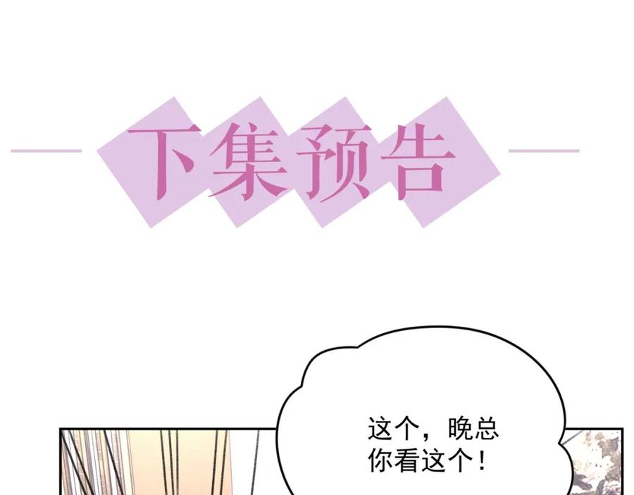 第53话 “亲口”签名95