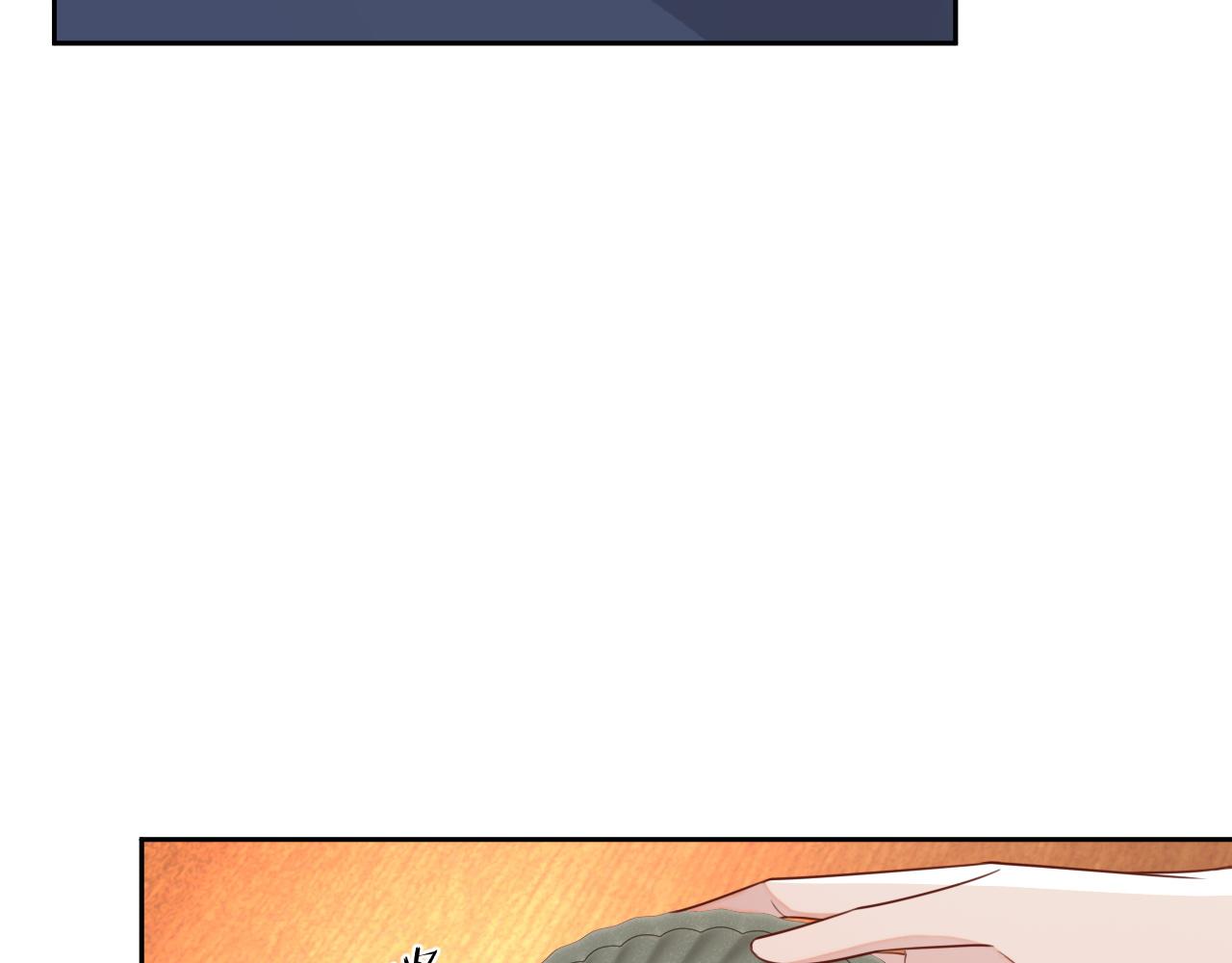 番外8 不会留印子的46