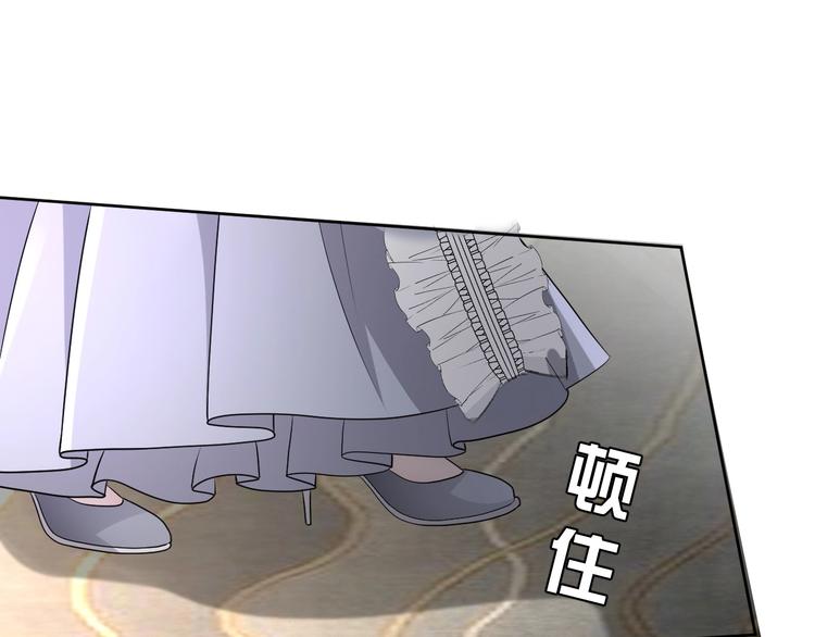 第28话 活着还是死亡？112
