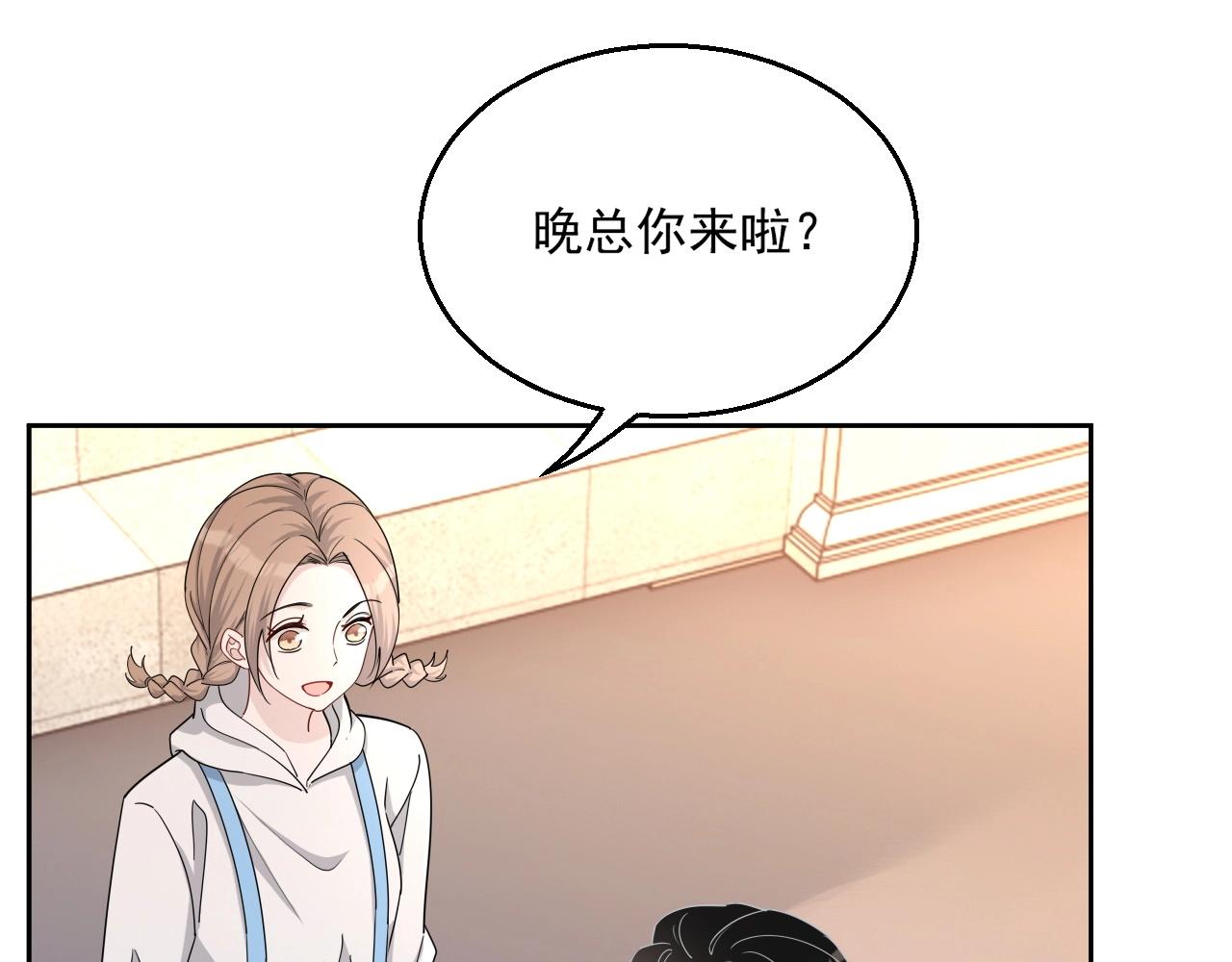 第79话 我想你了55