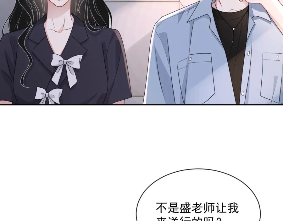 第53话 “亲口”签名32