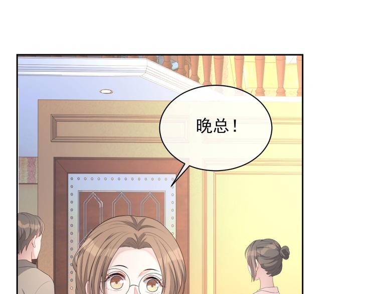 第32话 相亲修罗场91