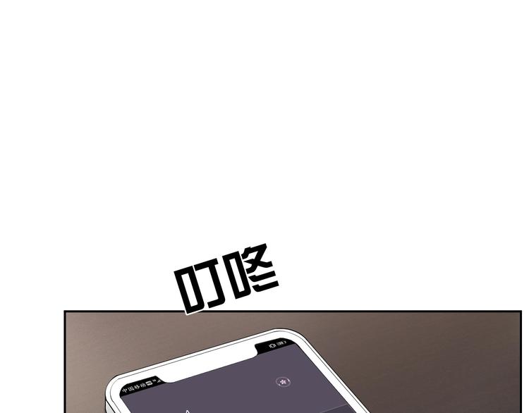 第33话 追个人39