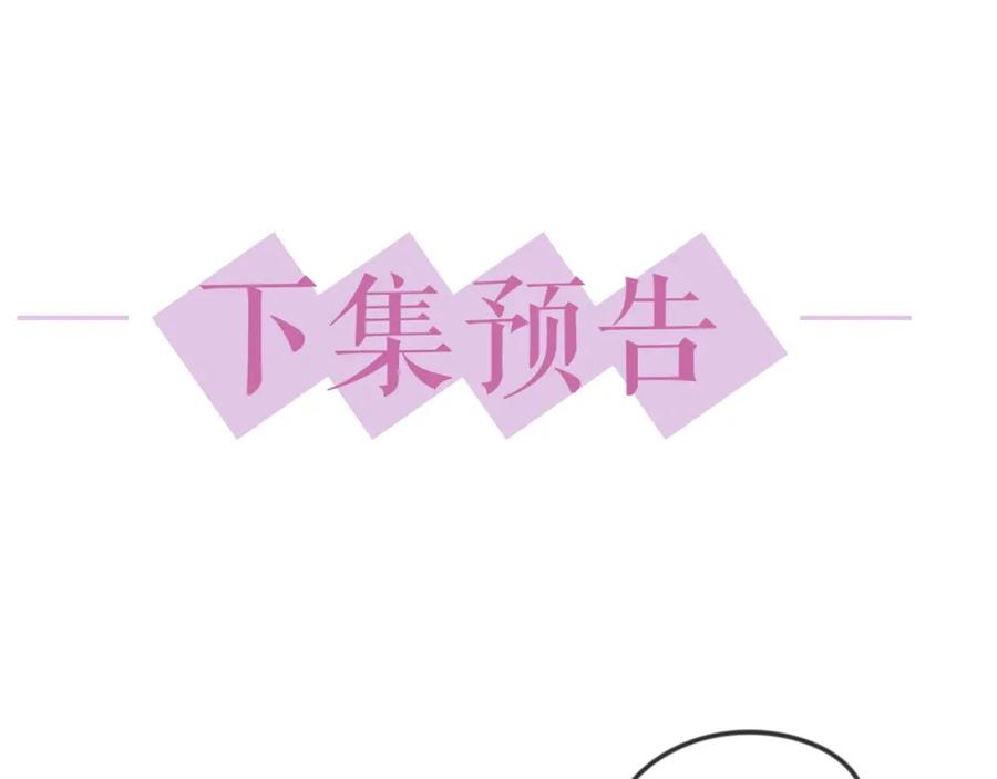 第74话 我是你的103