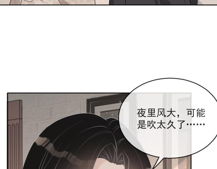 第36话 我照顾你好吗？19