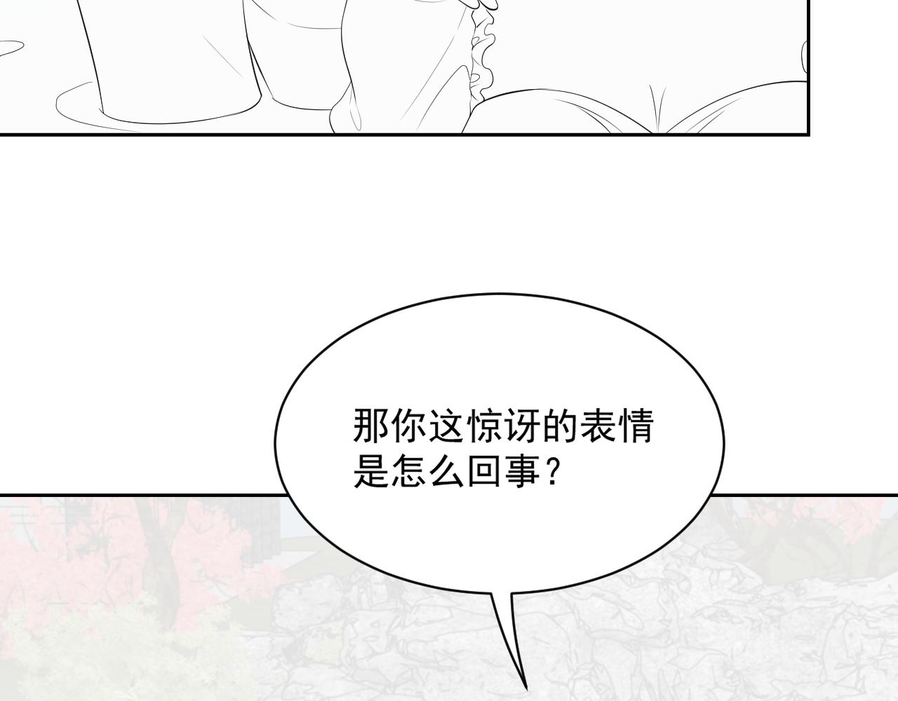 番外5 二人世界的甜蜜93