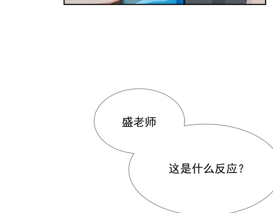 第58话 亲吻会上瘾14
