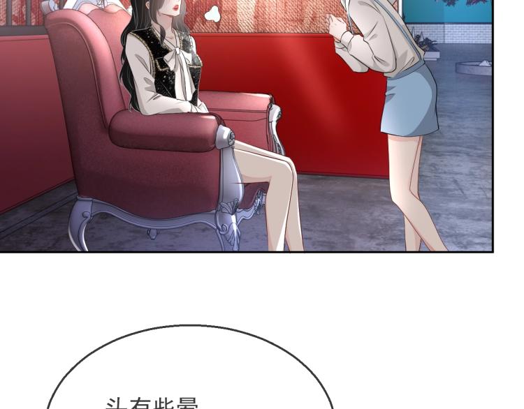 第36话 我照顾你好吗？37
