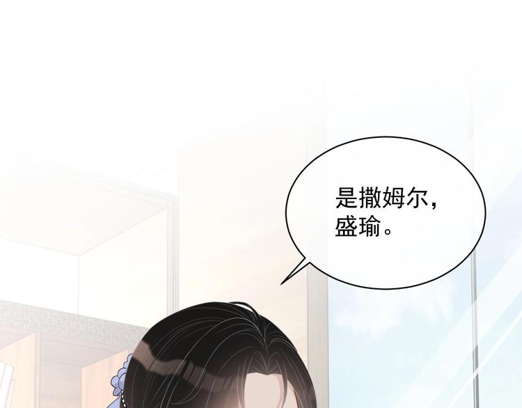 第28话 活着还是死亡？54
