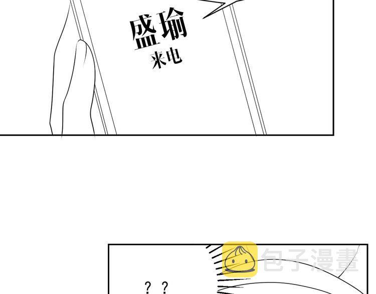 第32话 相亲修罗场120
