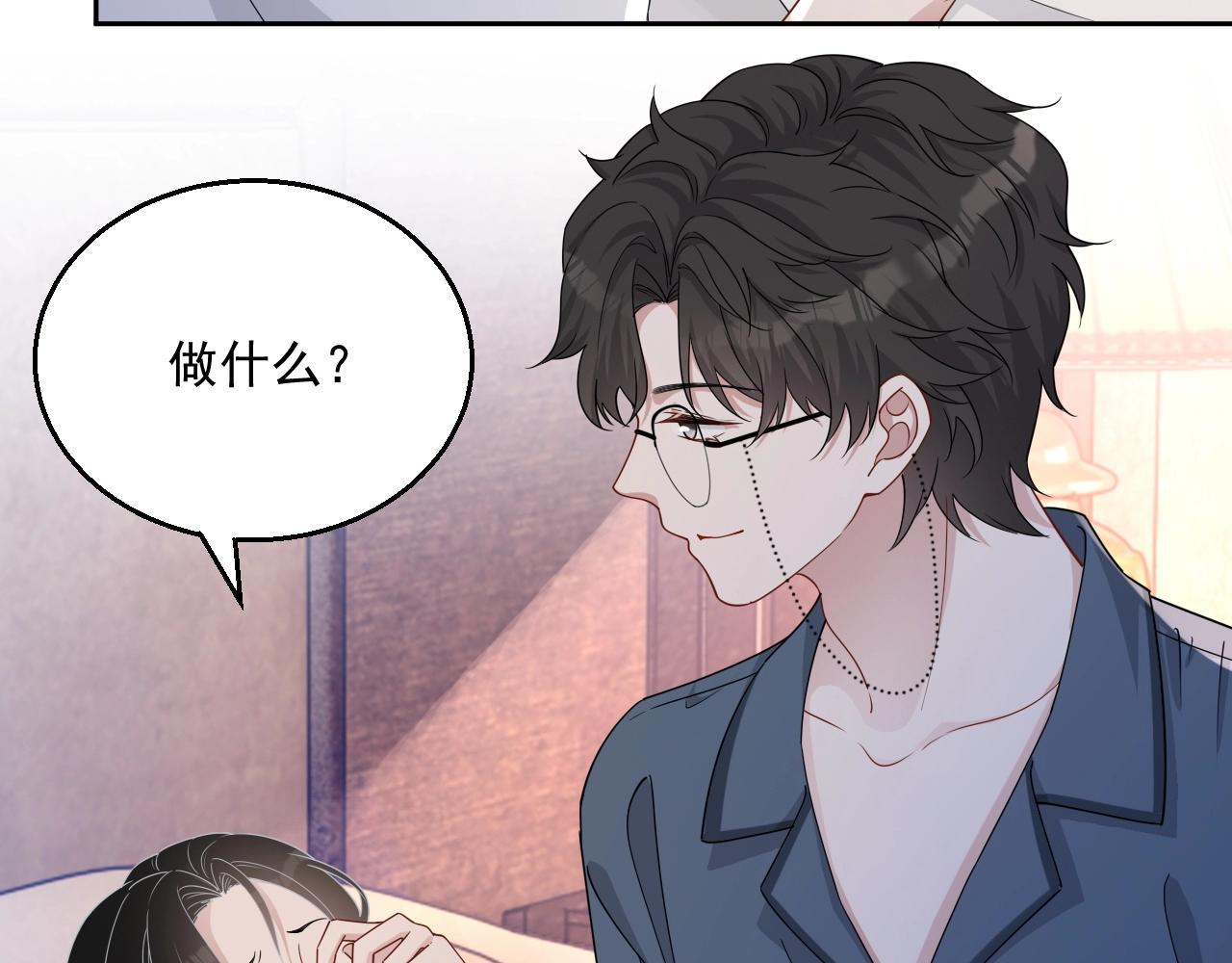 第79话 我想你了20