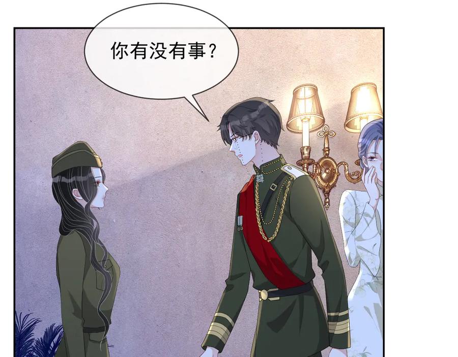 第47话 谁来救晚总？！113