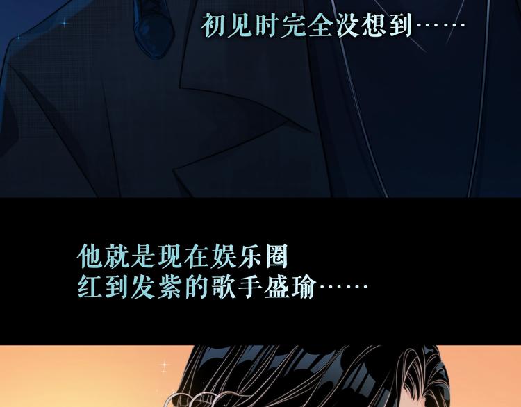 第1话 男女合宿？42