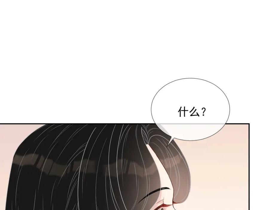 第58话 亲吻会上瘾36