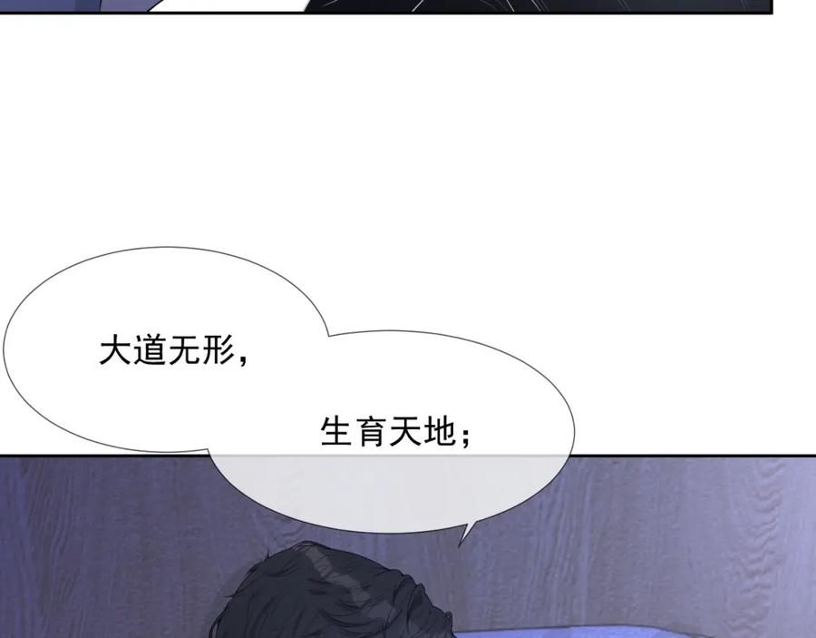 第70话 加倍讨回来43