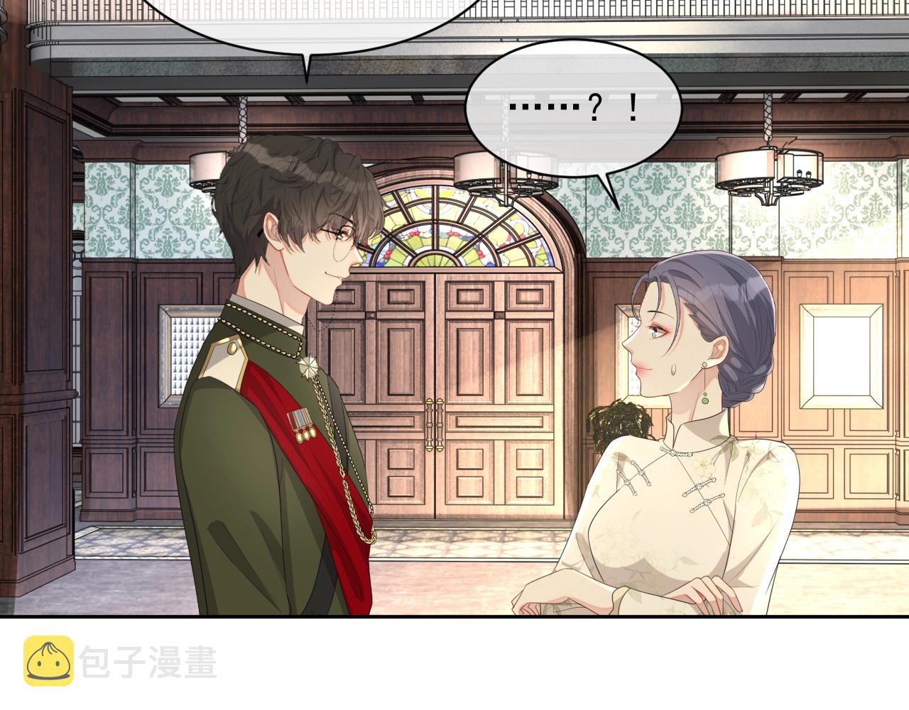 第45话 狗粮管够110