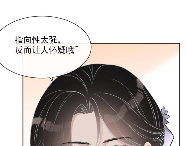 第28话 活着还是死亡？25