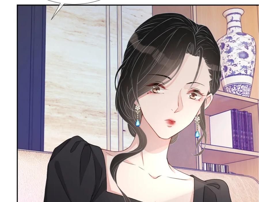 第54话 敢动我的人？92