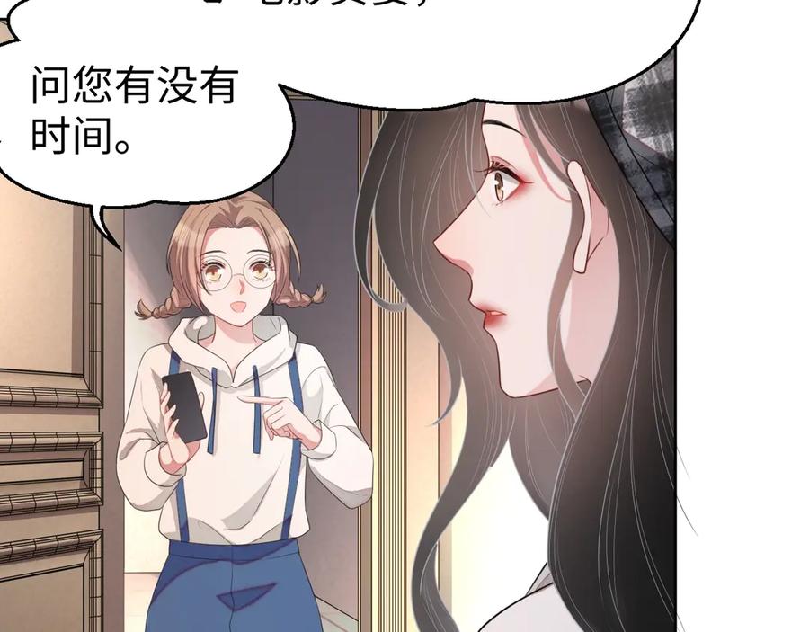 第15话 普通朋友？19