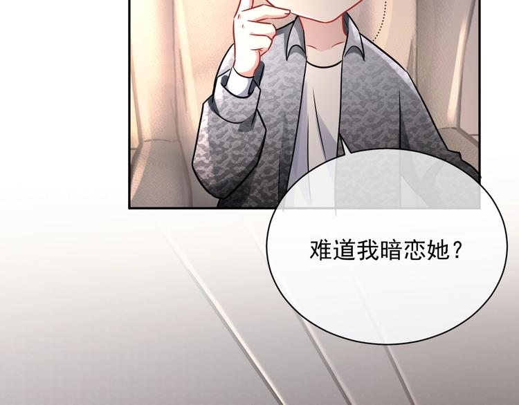 第6话 再次相遇143