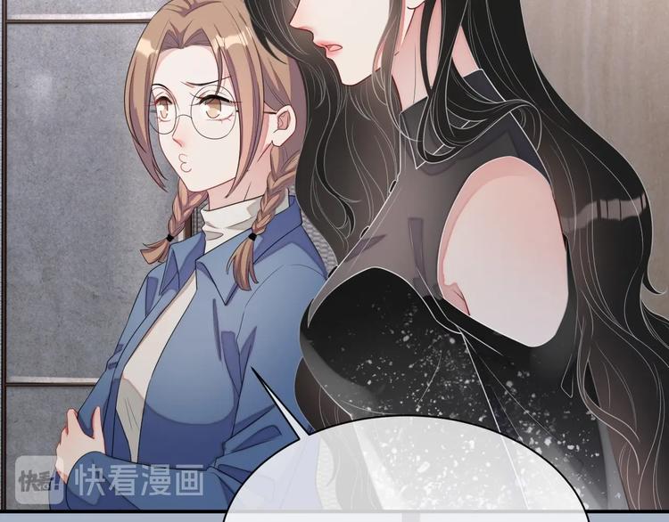 第9话 飒气还击76