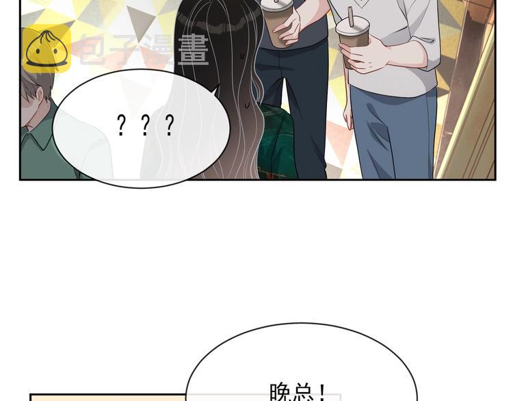 第33话 追个人96