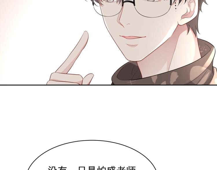 第31话 吃醋了？47