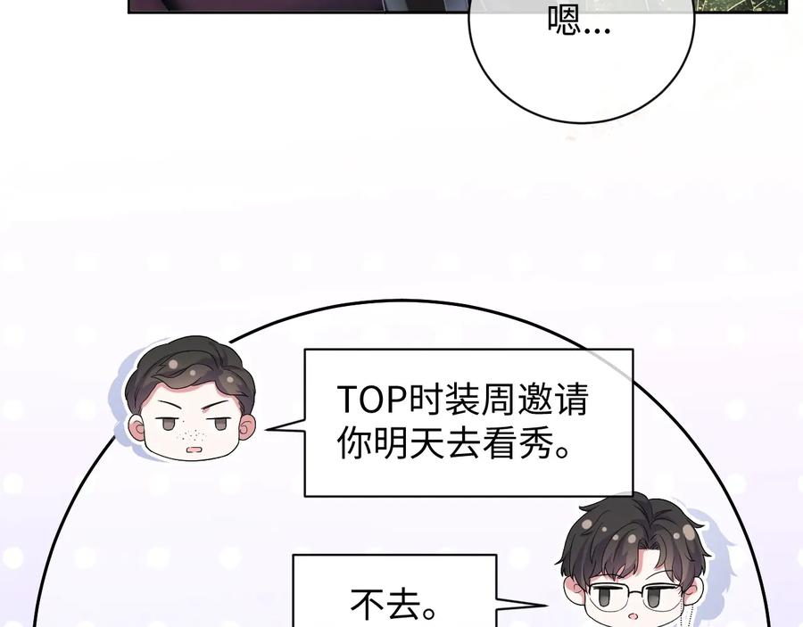 第20话 喜欢什么样的26