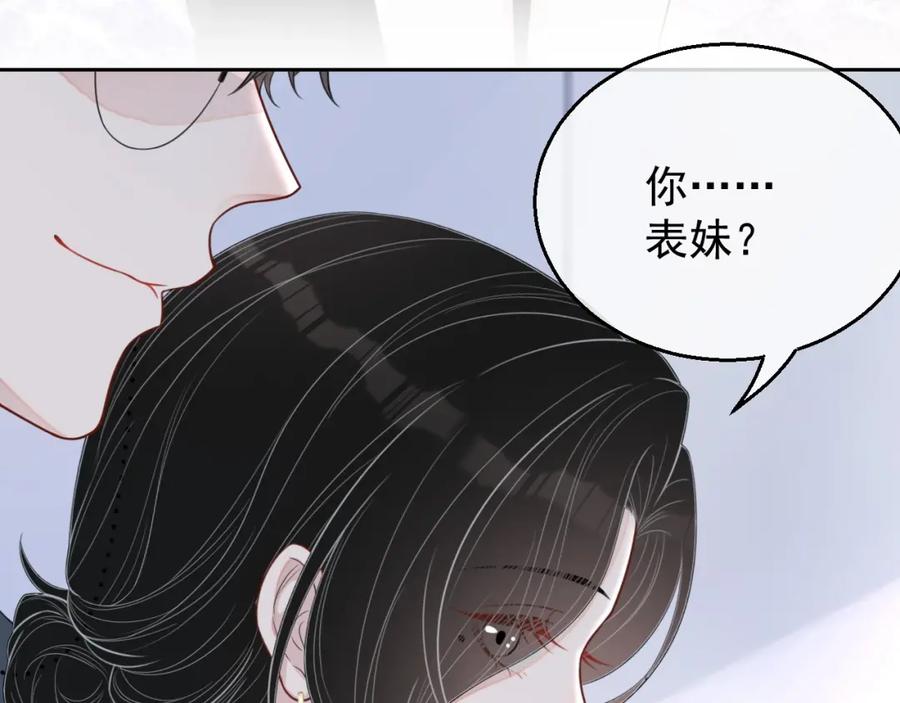 第56话 晚总吃醋了68