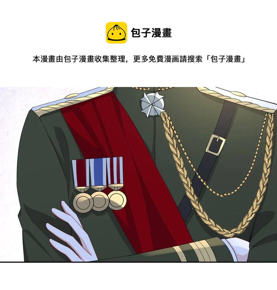 第48话 美玉的公主抱？10