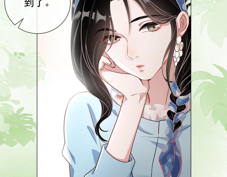 第5话 给她当司机85