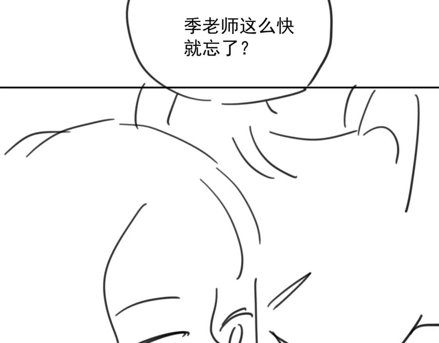 第70话 加倍讨回来97