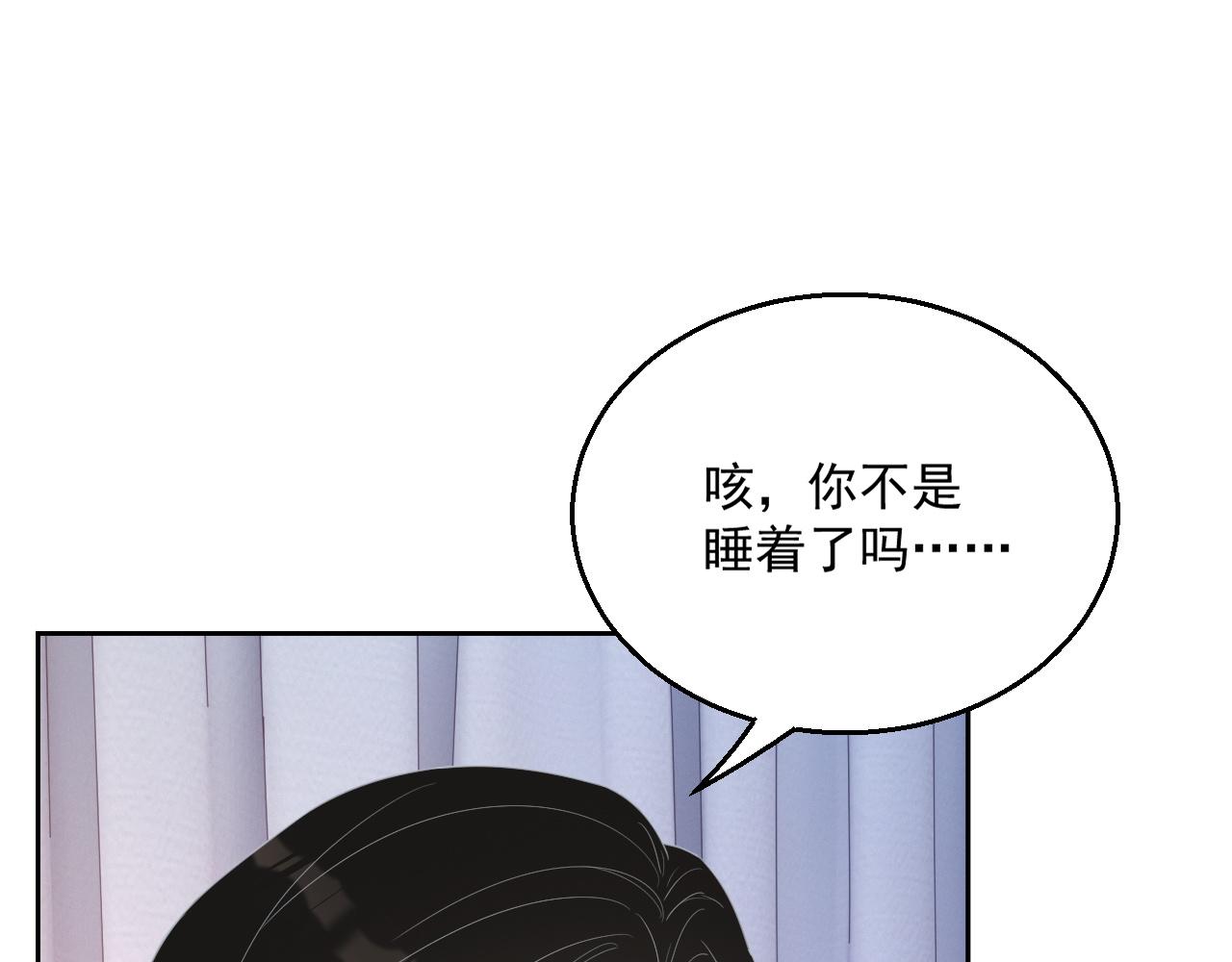 番外4 情动不能自制4