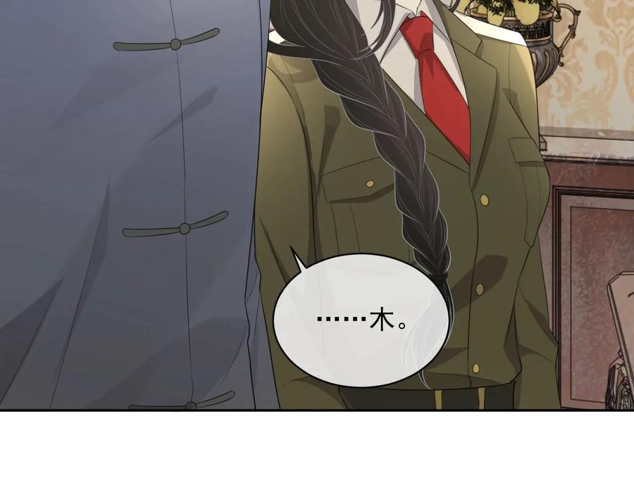 第46话 遇到危险了！38