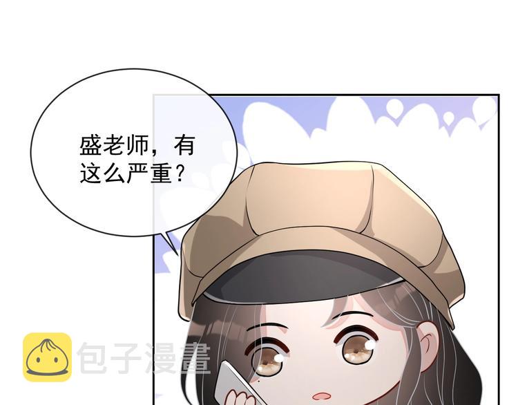 第33话 追个人58