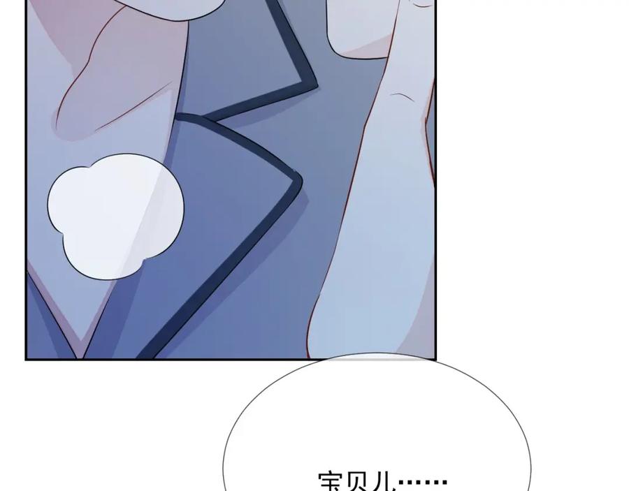 第70话 加倍讨回来76