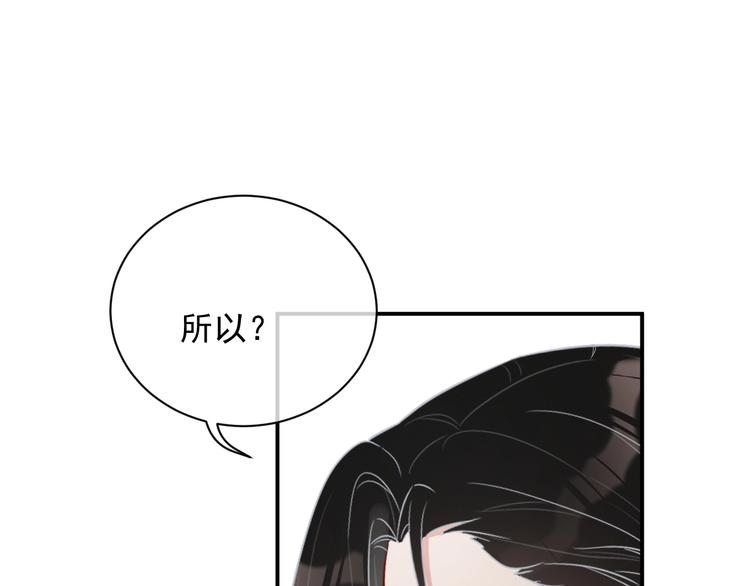 第12话 听你的57
