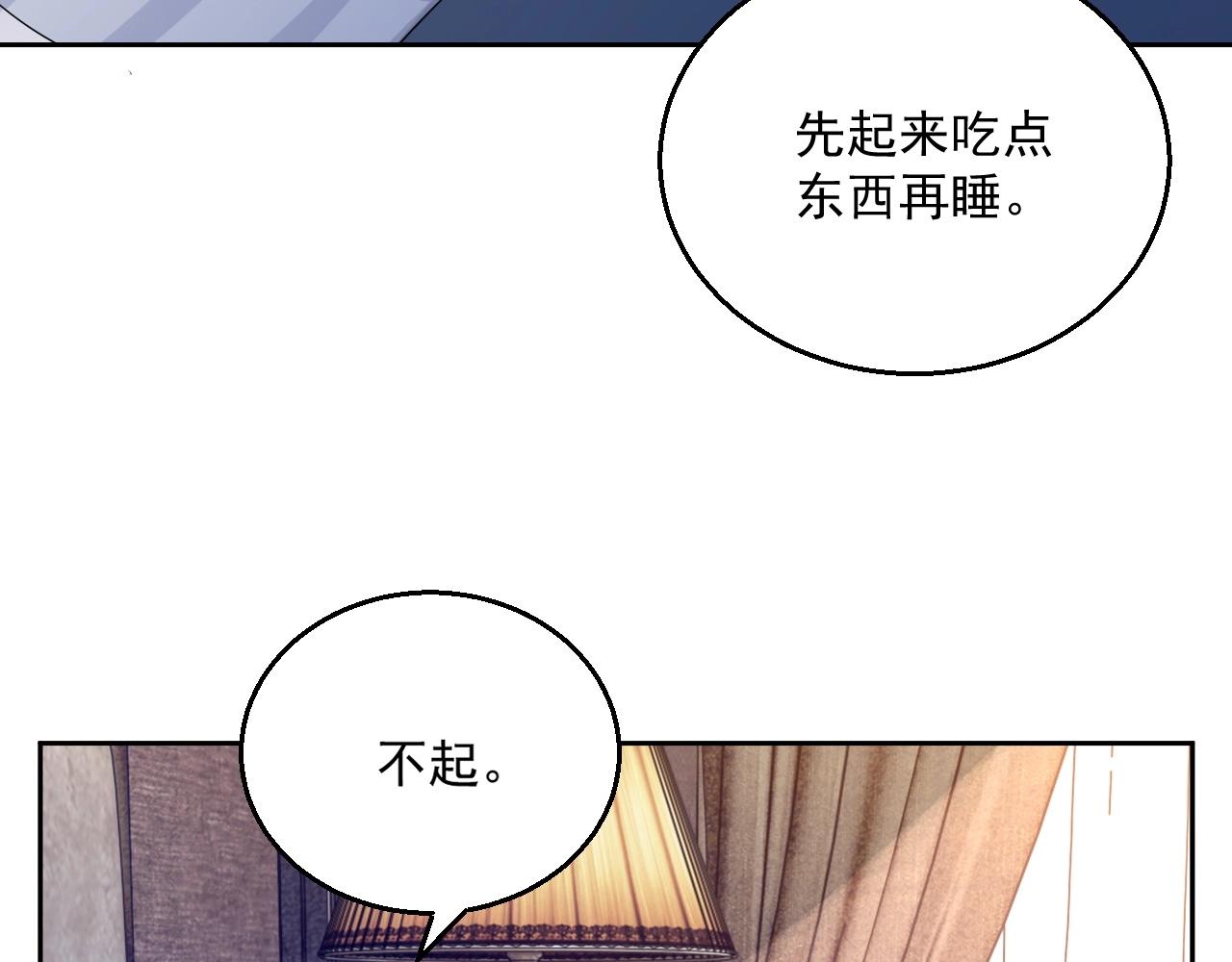 第79话 我想你了22