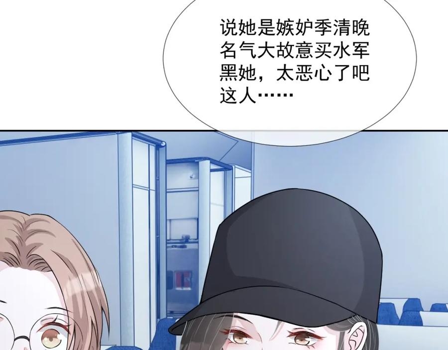 第55话 醋意满满60