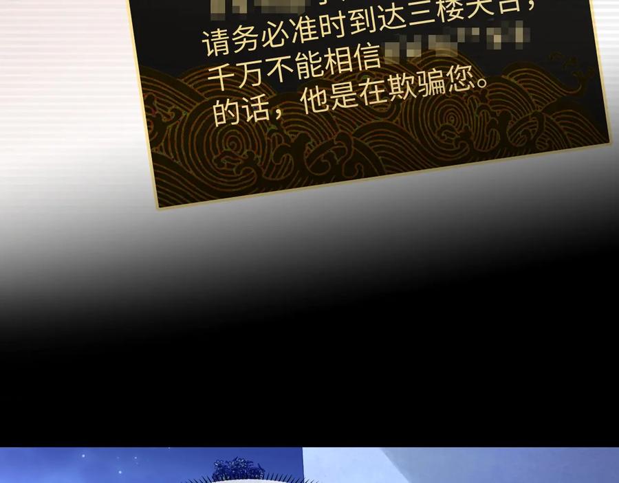 第46话 遇到危险了！89