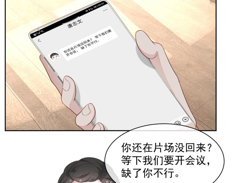 第35话 阿晚，你乖一点41