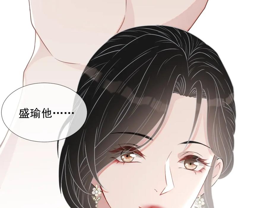 第55话 醋意满满37
