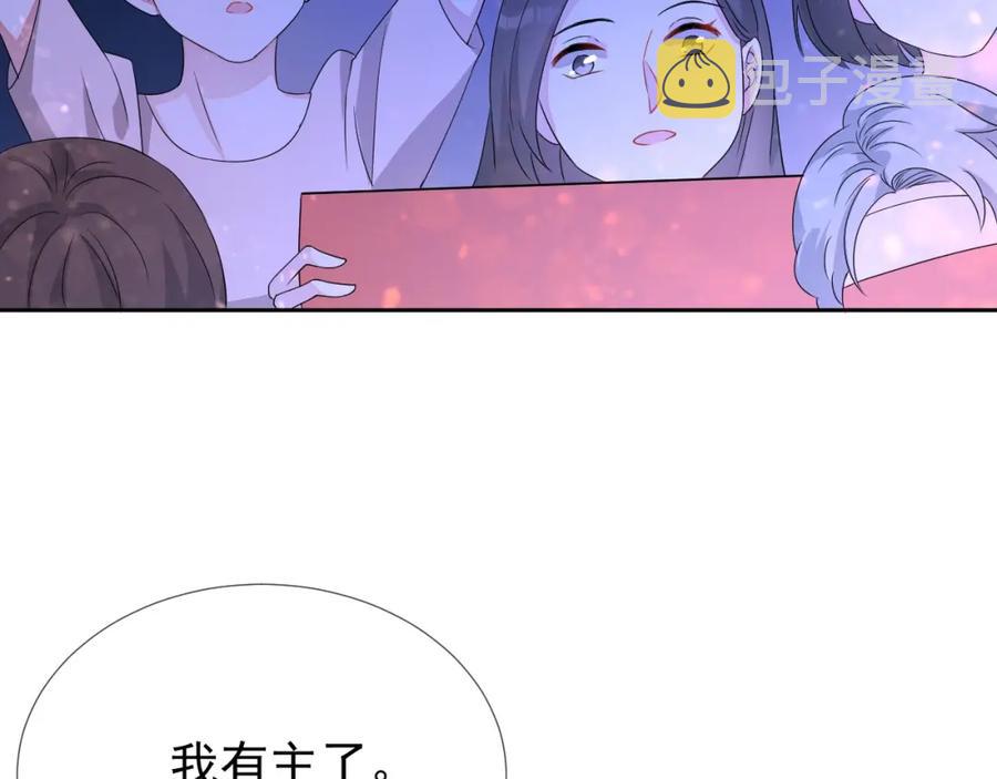 第61话 霸气告白108