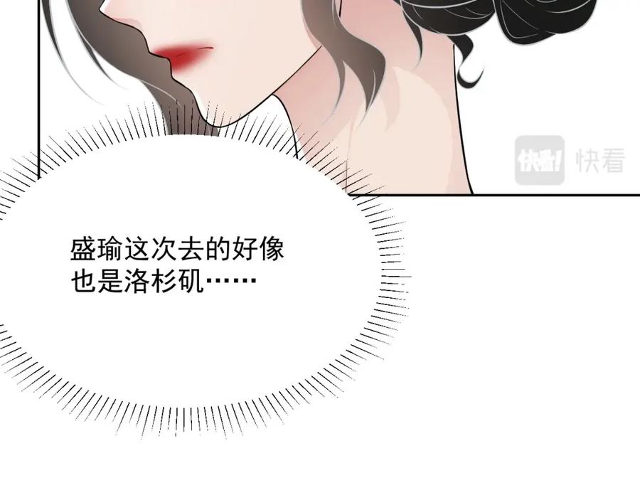 第54话 敢动我的人？27